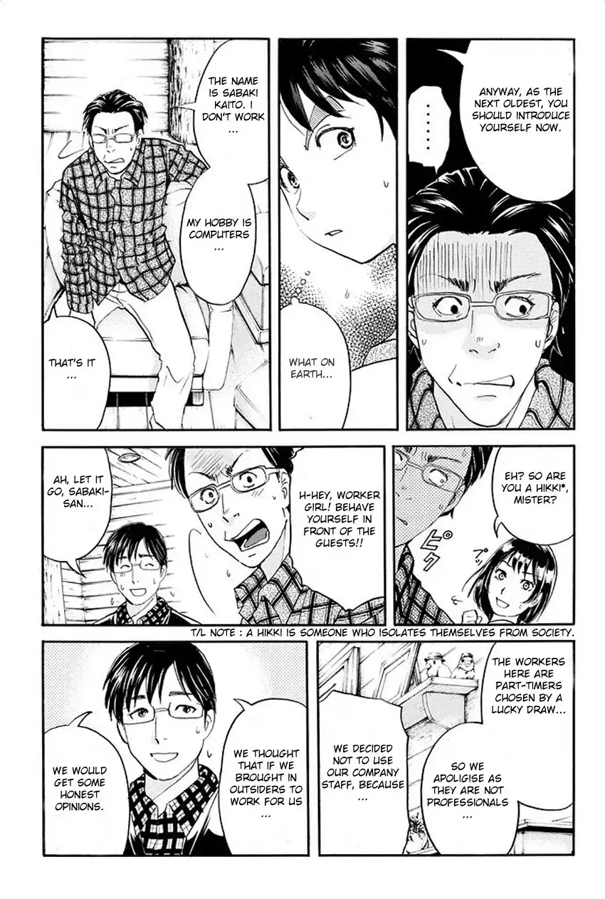 Kindaichi Shounen no Jikenbo R Chapter 2 7